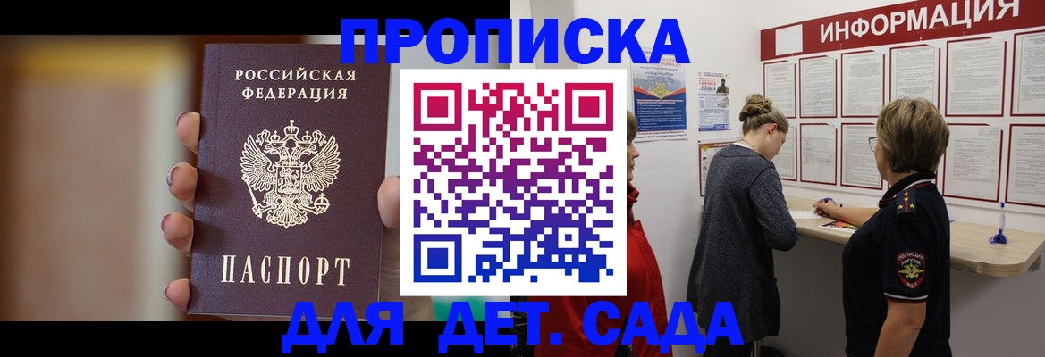 найти адрес прописки в Красновишерске