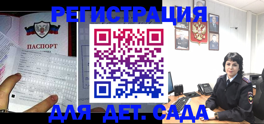 прописка от собственника в Красновишерске